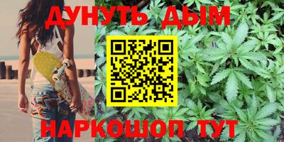 синтетический гашиш Бузулук