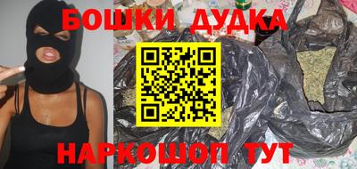 гашиш Беслан