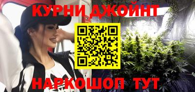 гашиш Беслан