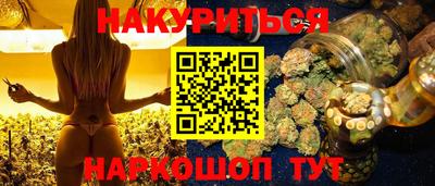 синтетический гашиш Бузулук