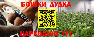 мдма Будённовск