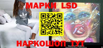 мескалин Бийск