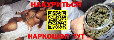 мескалин Бийск