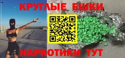 мдма Будённовск