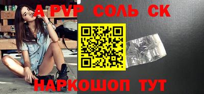 синтетический гашиш Бузулук