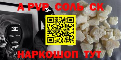 гашиш Беслан