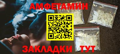 синтетический гашиш Бузулук