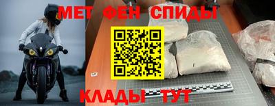 меф Будённовск