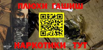 мескалин Бийск