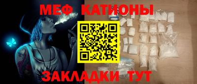 мескалин Бийск