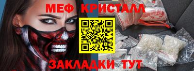 синтетический гашиш Бузулук