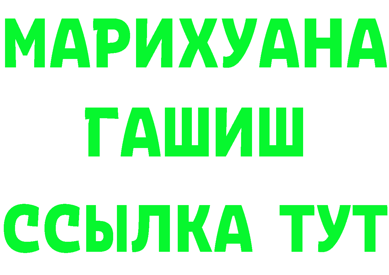 Бутират оксибутират ТОР маркетплейс OMG Гагарин