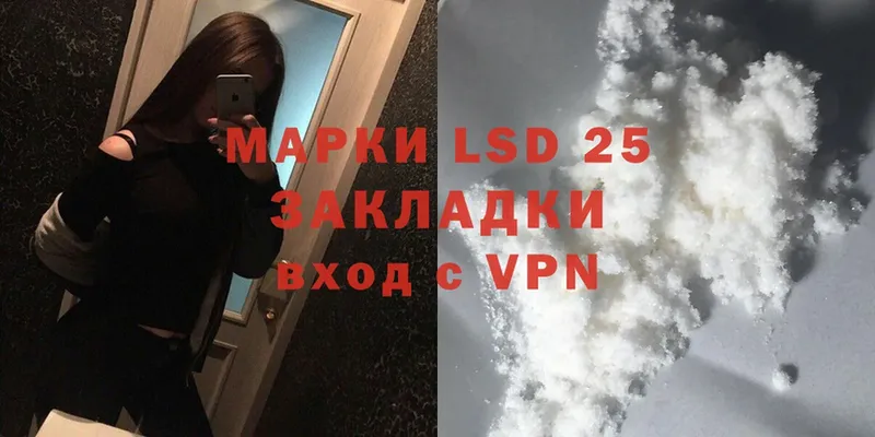 LSD-25 экстази кислота  купить  сайты  Гагарин 