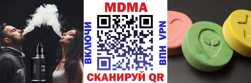 МДМА Molly  Гагарин 