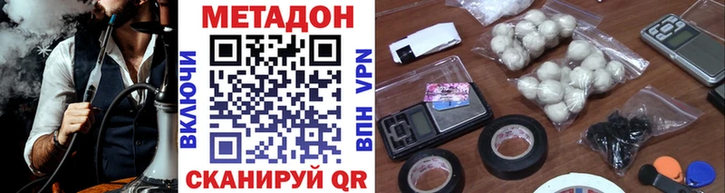 МЕТАДОН VHQ  KRAKEN tor  Гагарин 