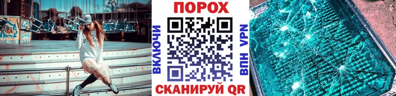 Первитин пудра  Гагарин 