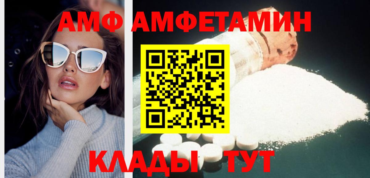 Гагарин  Метамфетамин винт  Вход с VPN 