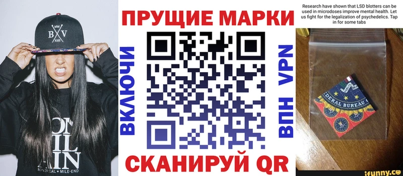 нарко площадка наркотические препараты  Гагарин  Марки 25I-NBOMe 1,8мг 
