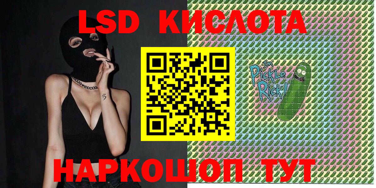 Марки 25I-NBOMe 1,8мг Гагарин