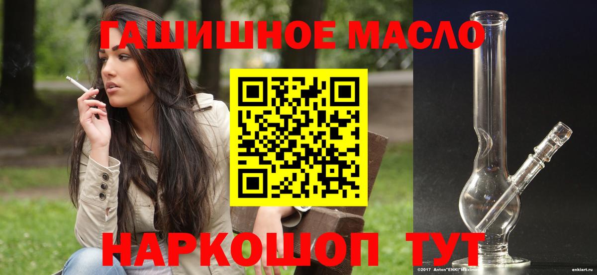 Дистиллят ТГК концентрат  купить закладку  Дистиллят ТГК Wax  Гагарин 