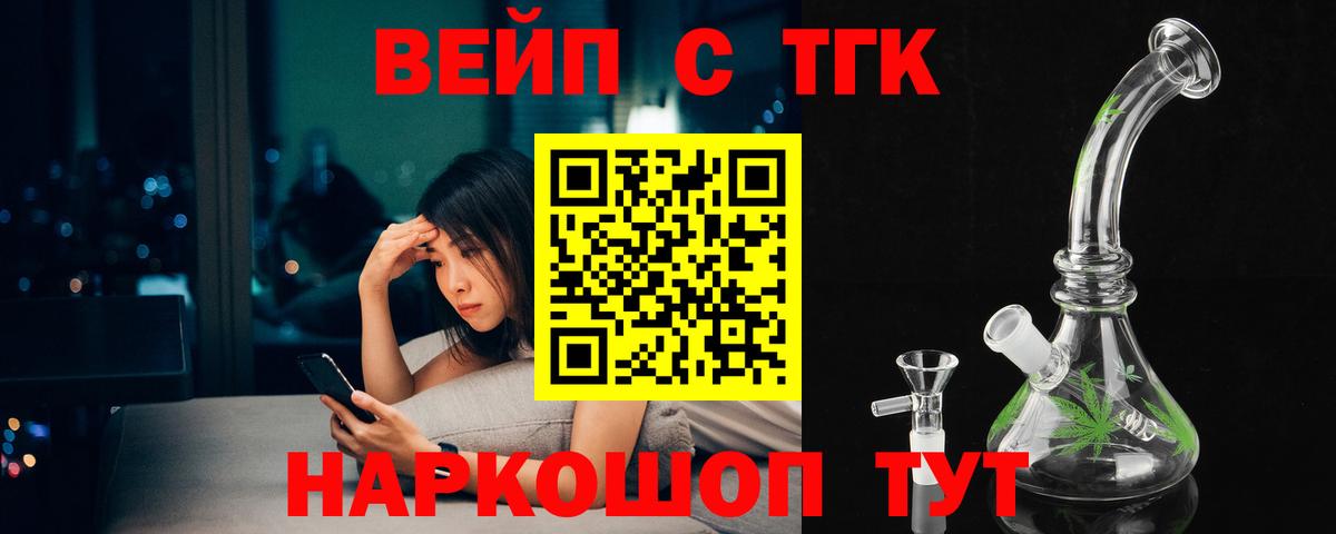 Гагарин  ТГК концентрат  Вход с VPN 