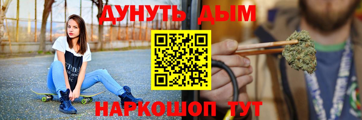 Шишки марихуана планчик  Марихуана марихуана  МАРИХУАНА семена  Каннабис тримм  Гагарин 