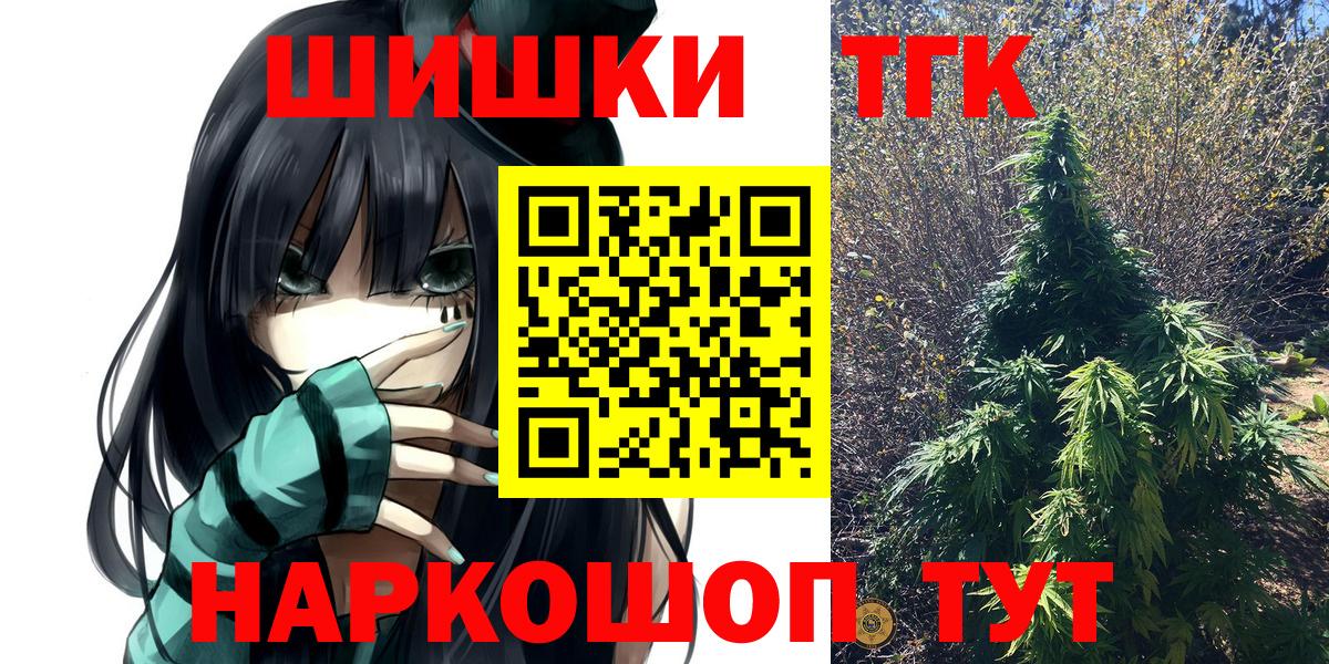 Бошки марихуана семена Гагарин